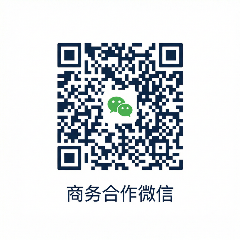蓝颜商务合作二维码